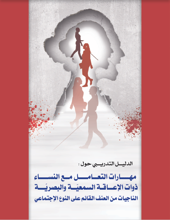 regional report